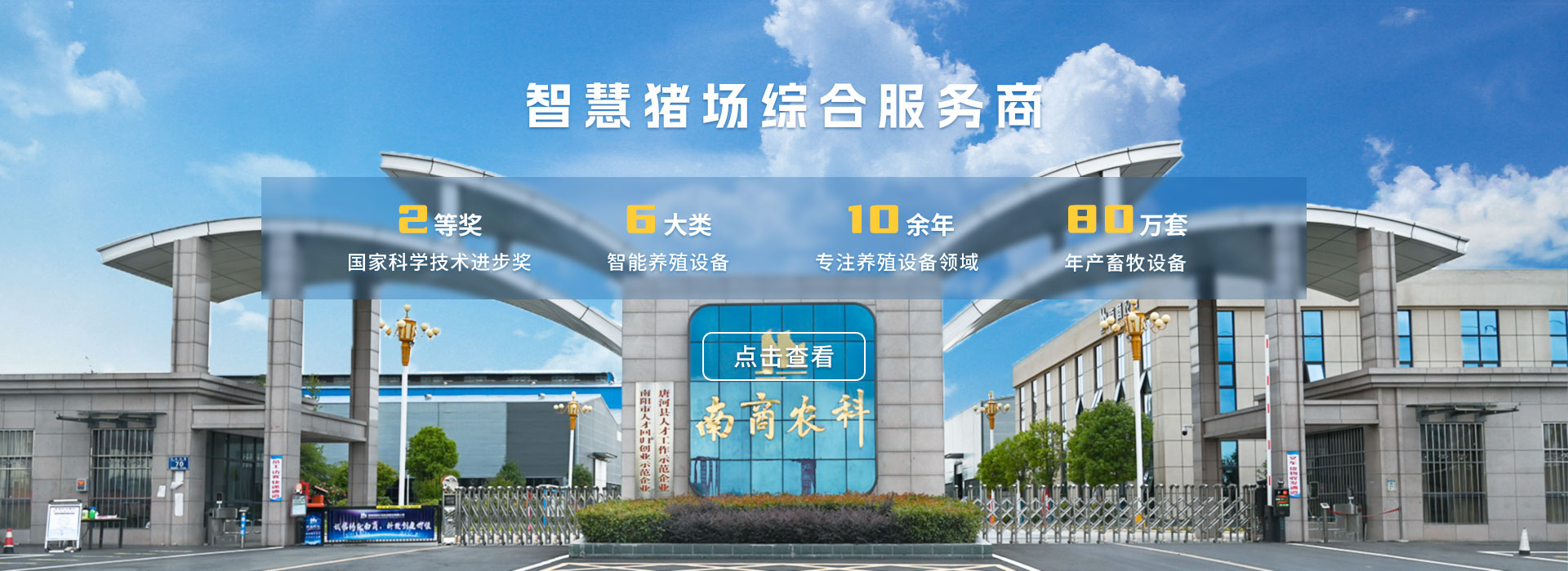 濟(jì)寧易騰液壓有限公司