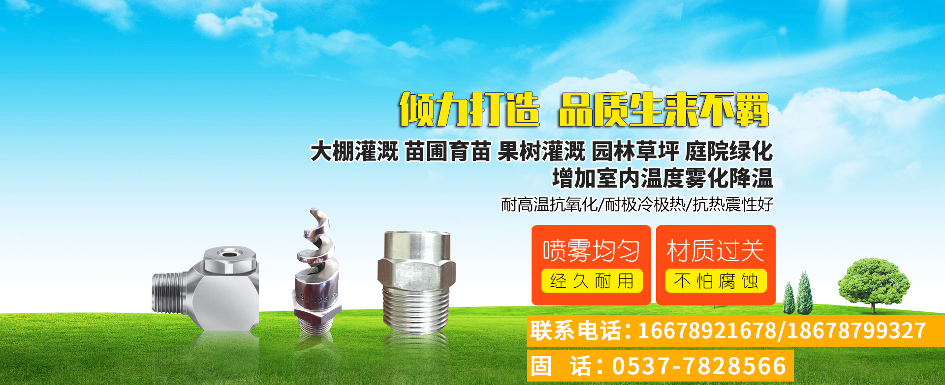 濟(jì)寧易騰液壓有限公司