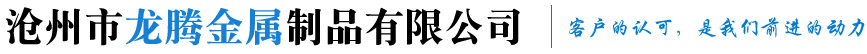 濟(jì)寧易騰液壓有限公司